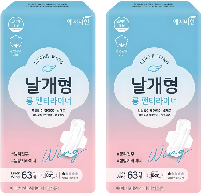 예지미인 데일리 날개형 팬티라이너, 롱, 63개입, 2개 - 쿠팡