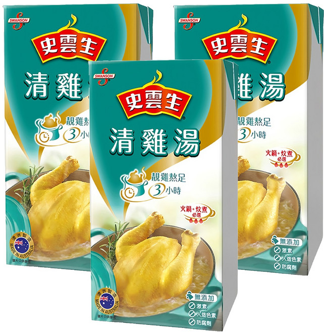 史雲生 湯底 清雞湯 靚雞熬足3小時 無添加 無激素 無防腐劑, 500ml, 3盒