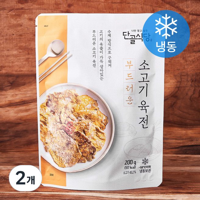 단골식당 부드러운 소고기 육전 (냉동), 200g, 2개