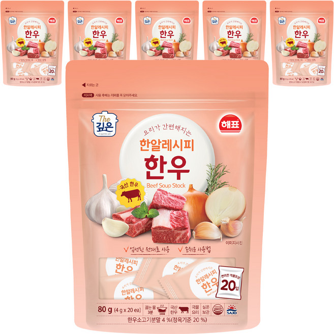 해표 한알레시피 한우, 80g, 6개