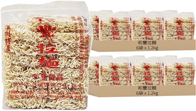和豐拉麵 拉麵, 1.2kg, 12袋