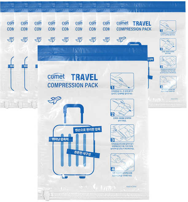 코멧 여행용 압축팩, 1세트, 10개입