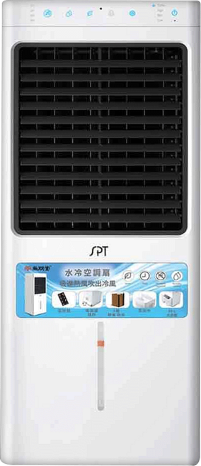 尚朋堂 環保移動式水冷器 30L, SPY-E500