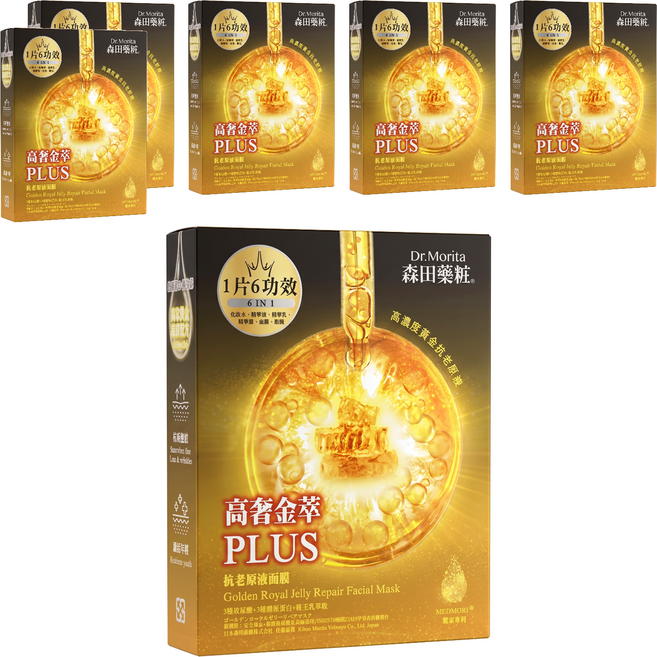 Dr.Morita 森田藥粧 台灣公司貨 DR.JOU 高奢金萃抗老原液面膜 30g, 4片, 6盒