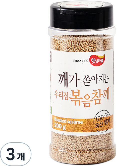 햇님마을 깨가 쏟아지는 우리집 볶음참깨, 200g, 3개