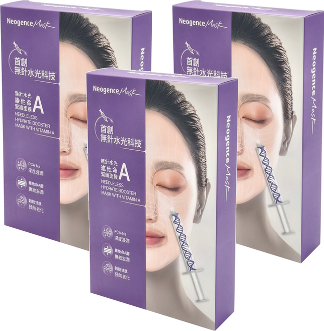 Neogence 霓淨思 無針水光維他命A緊緻面膜, 5片, 3盒