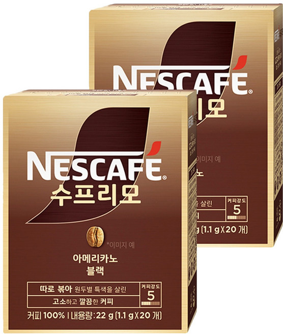 NESCAFE 雀巢咖啡 SUPREMO 美式黑咖啡, 2個, 20入, 1.1g
