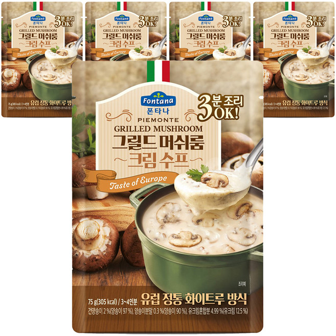 폰타나 그릴드 머쉬룸 크림 수프 파우치, 75g, 5개