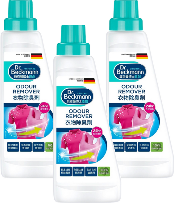 Dr.Beckmann 貝克曼博士 衣物除臭劑, 500ml, 3瓶