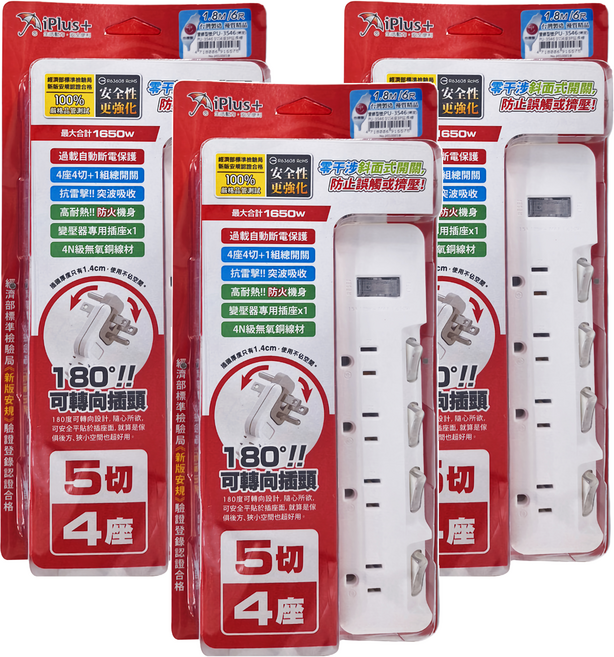 iPlus 保護傘 5切4座3P延長線 PU-3546-6-N, 1.8m, 純白色, 3條