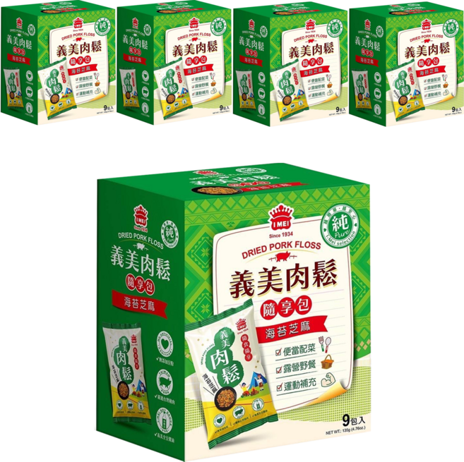 義美 純肉鬆隨享包 海苔芝麻 9包, 135g, 5盒
