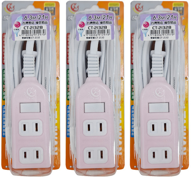 CENTENARY 成電牌 1切3座 2P 15A 延長線 CT-2132B, 6.3m, 粉色, 3條