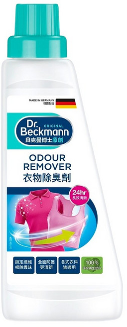Dr.Beckmann 貝克曼博士 衣物除臭劑, 500ml, 1瓶