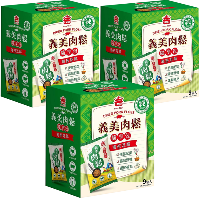 義美 純肉鬆隨享包 海苔芝麻 9包, 135g, 3盒