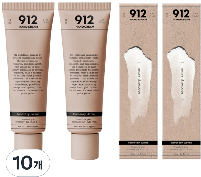 912 퍼퓸 핸드크림 리커버리 아로마, 10개, 50ml