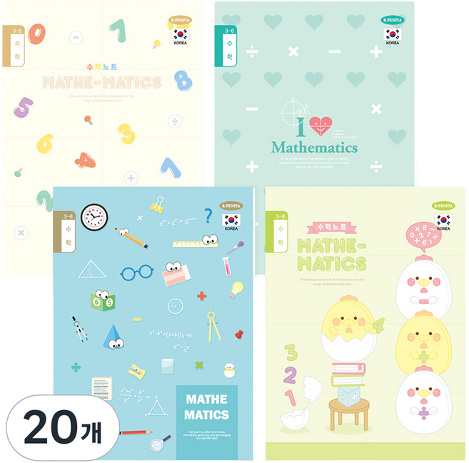 펜피아 1000 초등 제본노트 3~6수학, 랜덤발송, 20개