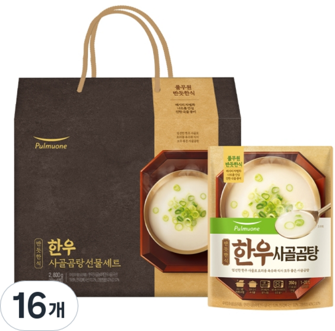 풀무원 반듯한식 한우 사골곰탕 선물세트, 350g, 16개