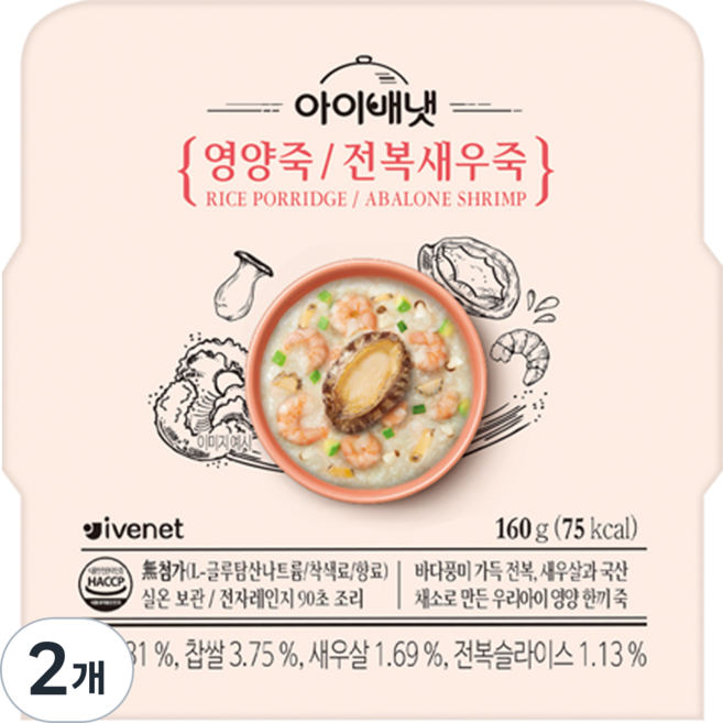 아이배냇 유아용 영양 전복새우죽, 160g, 2개