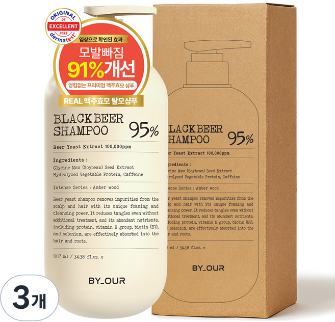 바이아우어 블랙 비어 이스트 샴푸, 1.017L, 3개