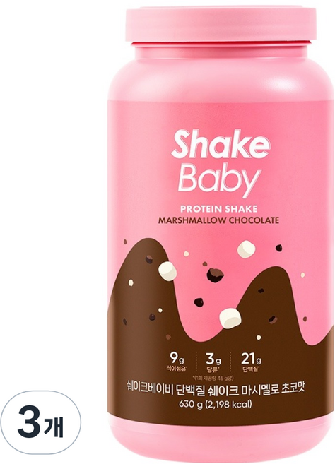 ShakeBaby 纖活蛋白奶昔粉 棉花糖巧克力口味, 630g, 3罐