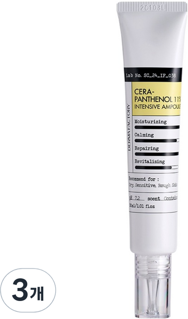 더마팩토리 세라판테놀 11% 인텐시브 앰플, 30ml, 3개
