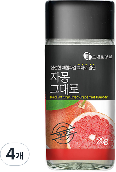 말린 과일파우더 자몽, 20g, 4개