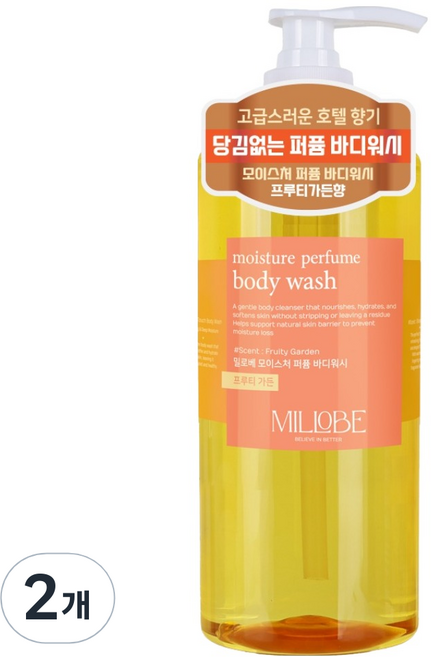 밀로베 모이스처 퍼퓸 바디워시 프루티가든향, 1L, 2개
