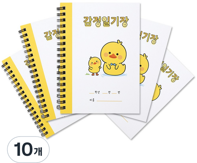 슈퍼쌤 이네쌤 감정 일기장, 오리, 10개