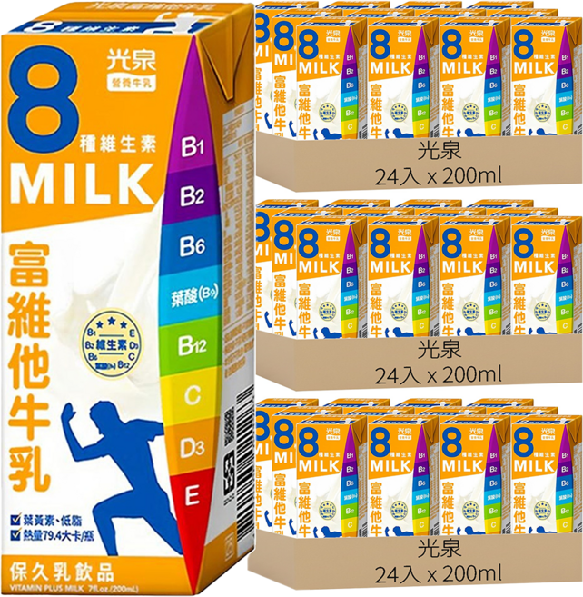 光泉 富維他牛乳, 200ml, 72入