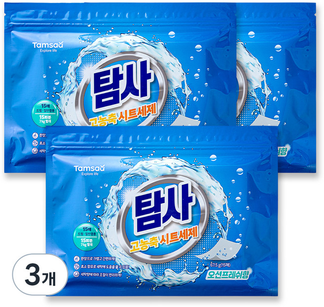 탐사 고농축 시트세제 오션프레쉬향, 15개입, 3개