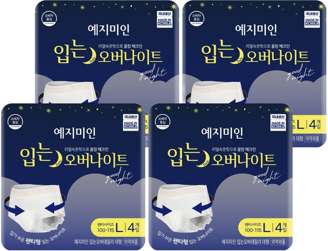 예지미인 입는 오버나이트, 대형, 4개입, 4개
