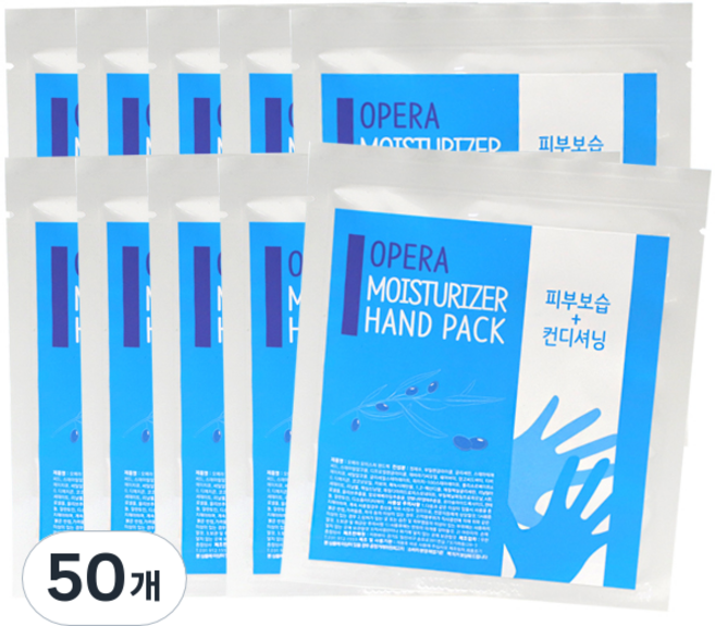 오페라 모이스쳐 핸드팩, 1개입, 50개