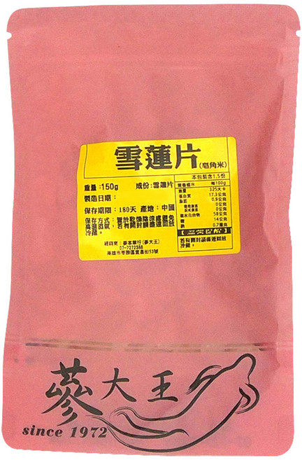 雪蓮片, 150g, 1包