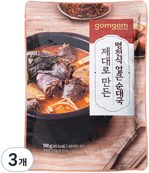 곰곰 제대로 만든 병천식 얼큰순대국, 500g, 3개