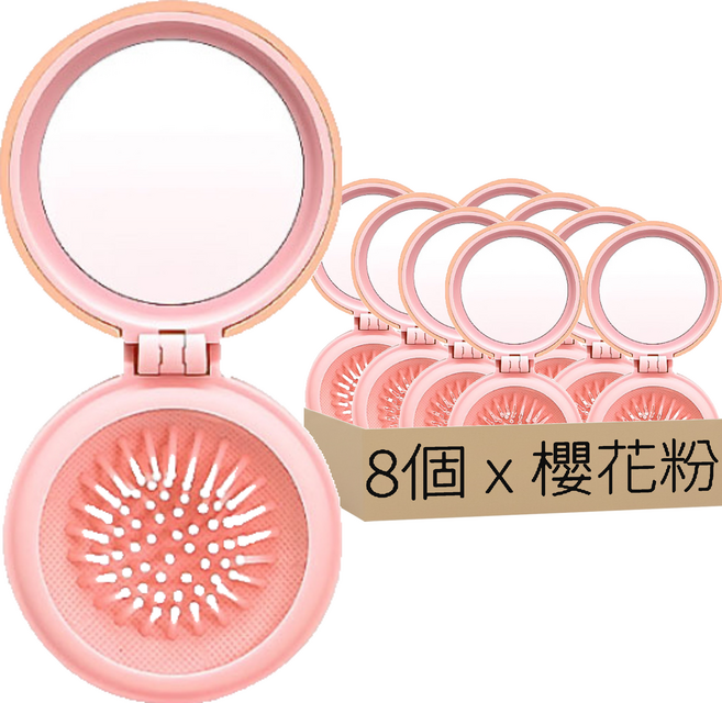 馬卡龍摺疊氣囊梳 y642, 櫻花粉, 8個
