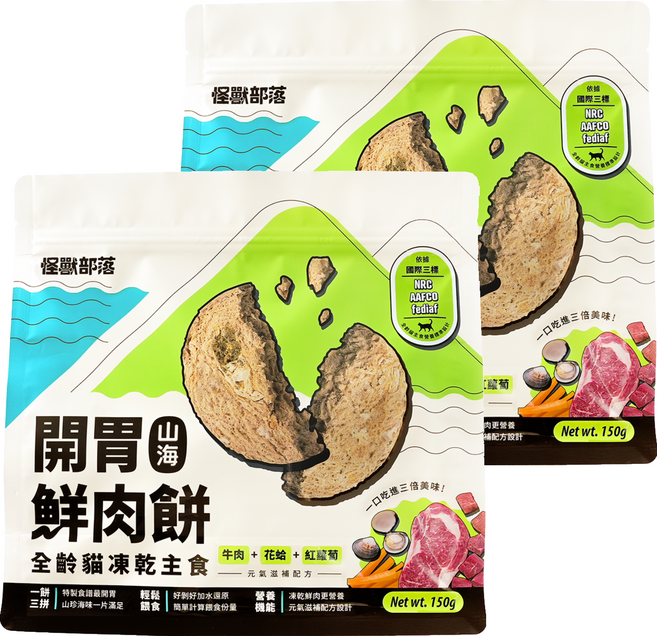 LitoMON 怪獸部落 全貓齡 開胃山海鮮肉餅凍乾主食, 牛肉 + 花蛤 + 紅蘿蔔, 150g, 2包