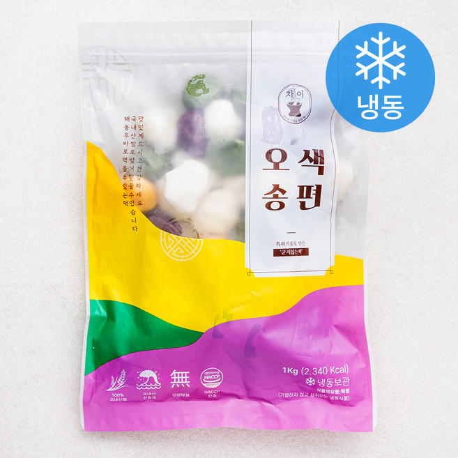 오색송편 (냉동), 1kg, 1개입, 1개