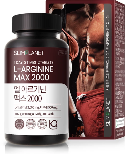슬림플래닛 L 아르기닌 맥스 2000, 120정, 1개 - 쿠팡