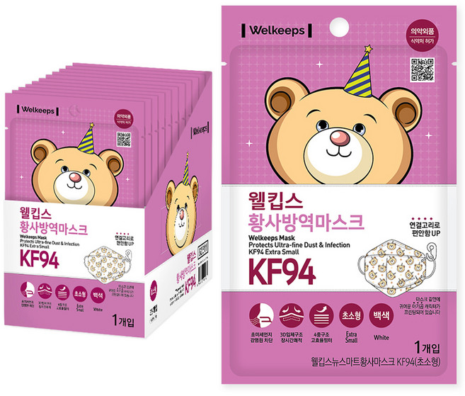 웰킵스 황사방역마스크 초소형 KF94, 25개입, 1개, 백색