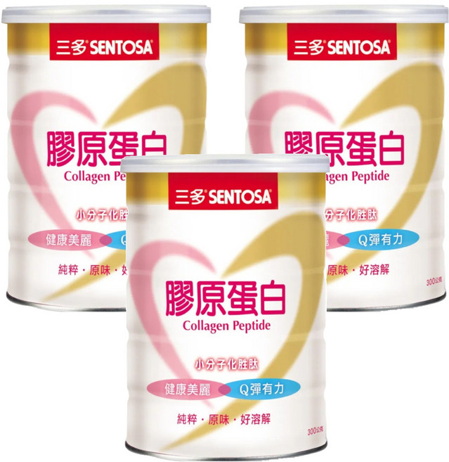 SENTOSA 三多 膠原蛋白 小分子 無糖 無膽固醇 德國GELITA原料, 300g, 3罐