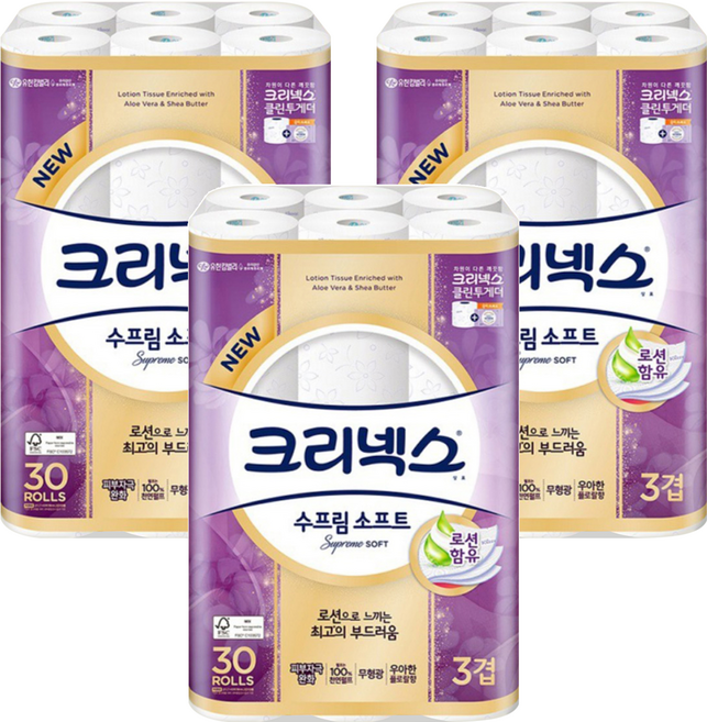 Kleenex Supreme Soft 頂級柔軟天然紙漿3層衛生紙, 27m, 30捲, 3袋