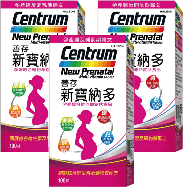 Centrum 善存 新寶納多 孕婦綜合維他命, 100顆, 3組