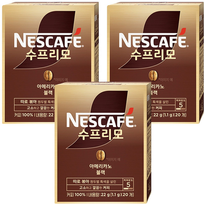 NESCAFE 雀巢咖啡 SUPREMO 美式黑咖啡, 3個, 20入, 1.1g