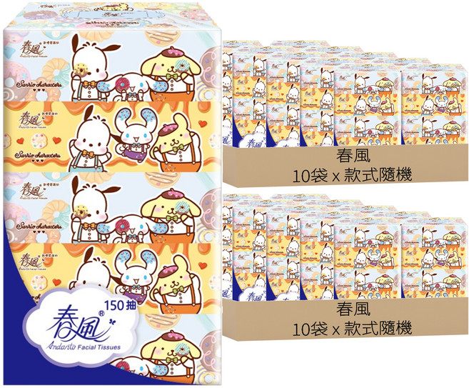春風 卡通盒裝面紙 款式隨機, 5盒, 20袋