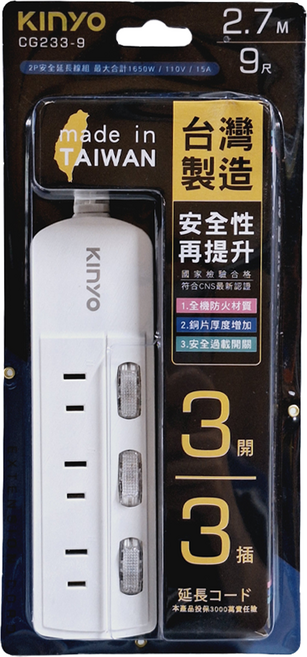 Kinyo 3開3插2PIN延長線 9呎, 2.7m, 白色, 1個