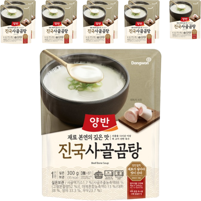 Dongwon 東遠 Yangban 兩班 東遠 真國濃湯牛骨湯, 300g, 10個