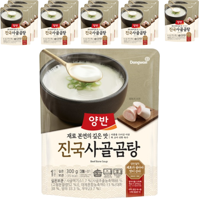 Dongwon 東遠 Yangban 兩班 東遠 真國濃湯牛骨湯, 300g, 15個