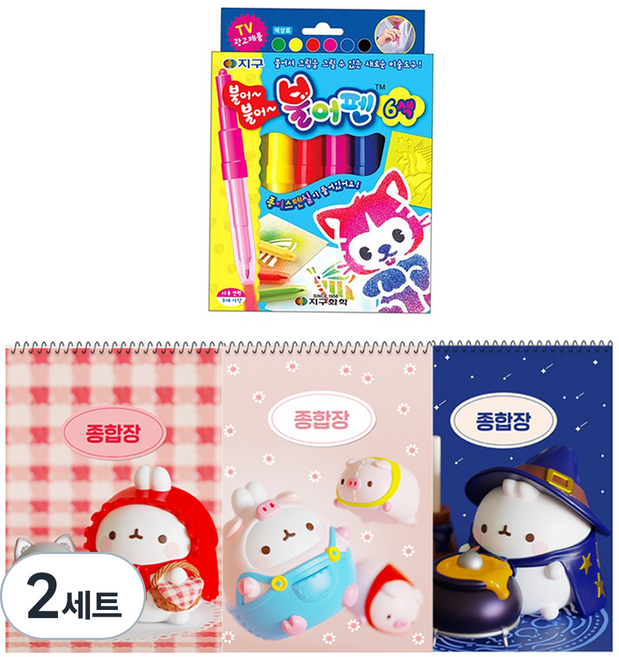 地球化學 Molang 綜合練習簿 3本 + 吹吹筆 6色 文具組, 隨機出貨(綜合練習簿), 2套