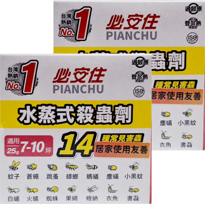 必安住 水蒸式殺蟲劑, 25g, 2個