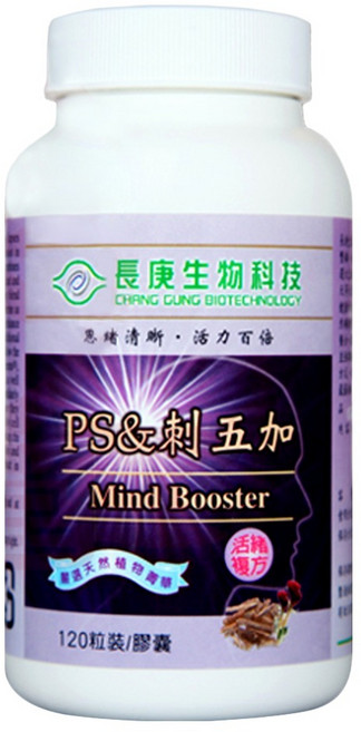 長庚生物科技 PS&刺五加 活緒複方膠囊, 120顆, 1罐